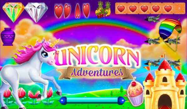 Unicorn running screenshot 1