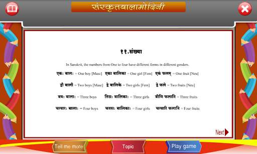 Learn Sanskrit Numbers screenshot 4