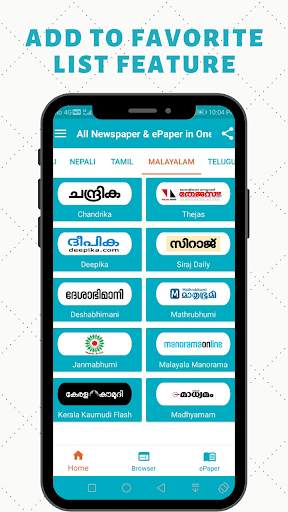 ePapers App - Daily ePaper And Newspaper App screenshot 4