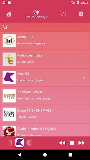 InOut Online FM Myanmar Radio - Burmese Free Music screenshot 4