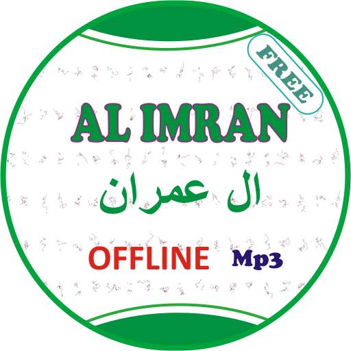 Al Imran Offline Mp3 1.3
