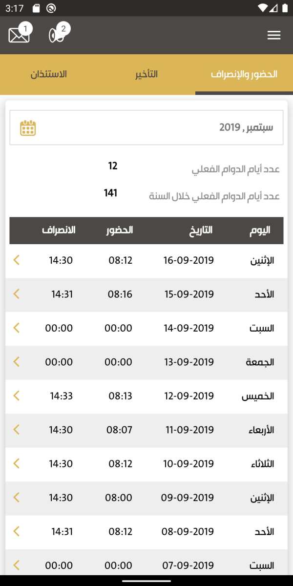 CSC KW screenshot 5