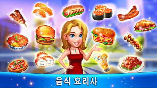 Happy Cooking: Chef Fever screenshot 4