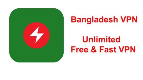 Bangladesh VPN screenshot 1