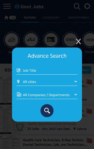Govt Jobs Pakistan 2020 screenshot 12