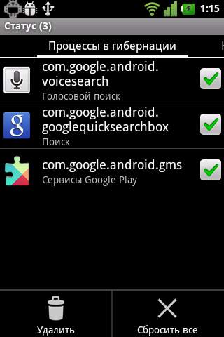 Hibernate screenshot 2