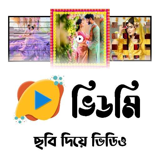 Vidme: Love Photo video maker 1.0.1