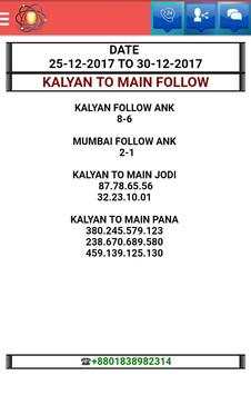 Kalyan Matka screenshot 4