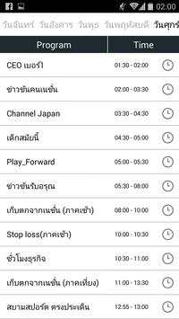 Nation TV screenshot 3