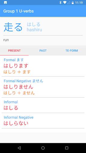 Japanese Verb Forms Offline screenshot 2