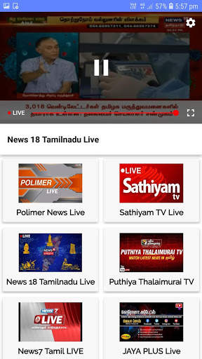 Tamil News Live TV 24X7 screenshot 6