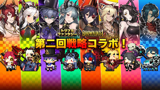 トリプルファンタジー：戦略カードゲーム screenshot 1