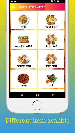 Indian Recipes Video-Hindi Recipes screenshot 2