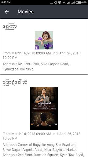 Yangon Directory screenshot 6