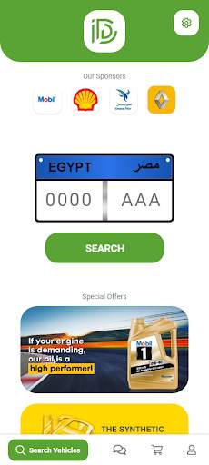 Driver's ID screenshot 4