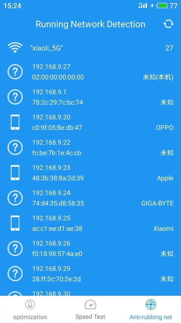WiFi Enhancer screenshot 3