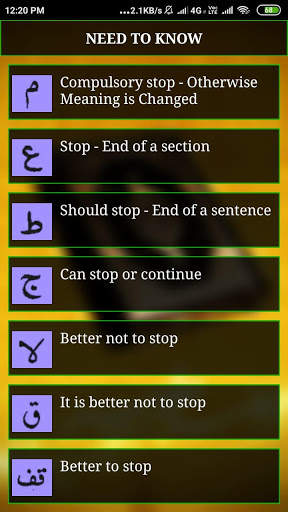 Holy Quran | The Best App 4 تصوير الشاشة