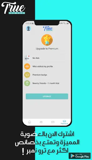TrueNumber-Caller ID&location screenshot 3