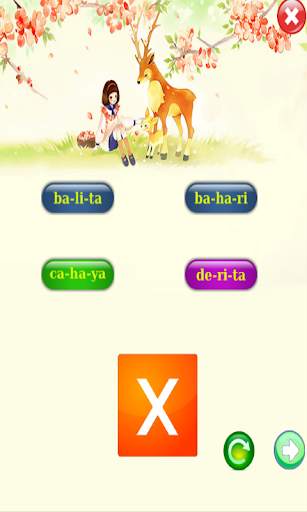 learn to read screenshot 4