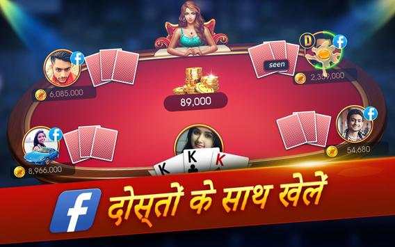 Teen Patti Champion screenshot 4