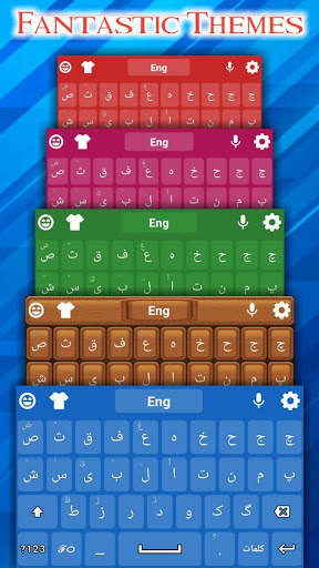 Smart Farsi Keyboard स्क्रीनशॉट 1