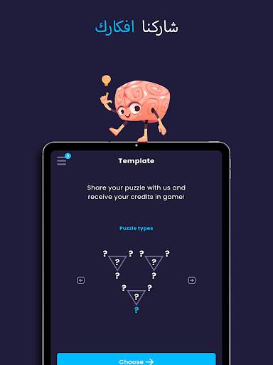 Math Master | ألعاب  لغز 12 تصوير الشاشة