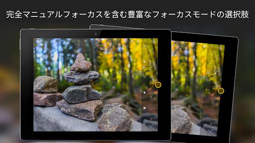 Camera FV-5 screenshot 17