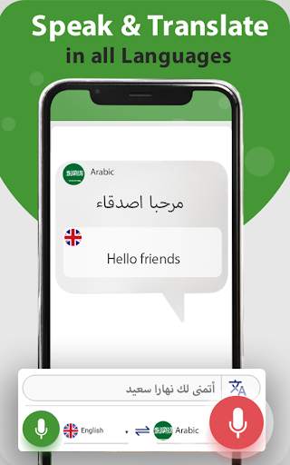 Arabic Voice Keyboard – Voice to Text screenshot 3