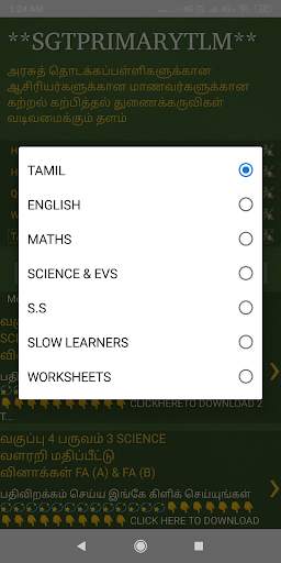 SGT PRIMARY TLM screenshot 6