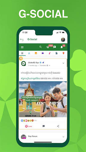 GlobeSO Super App screenshot 5