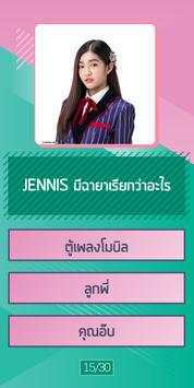 BNK48 OTA screenshot 5