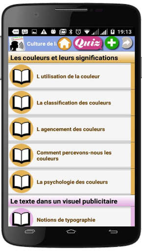 Culture de la communication скриншот 5