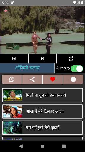 Hindi Old Audio Video Songs screenshot 5