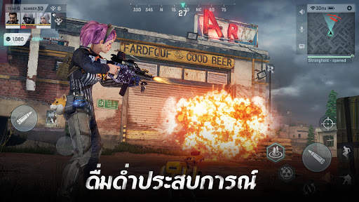 Disorder screenshot 5