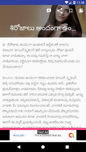 10000 Telugu Tips Collection screenshot 7
