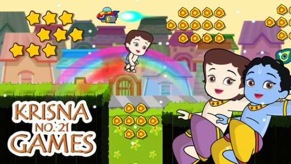 Krishna little lord 21 Games screenshot 7