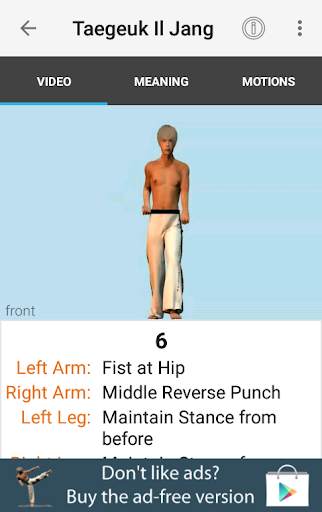 Taekwondo Forms (Sponsored) screenshot 3