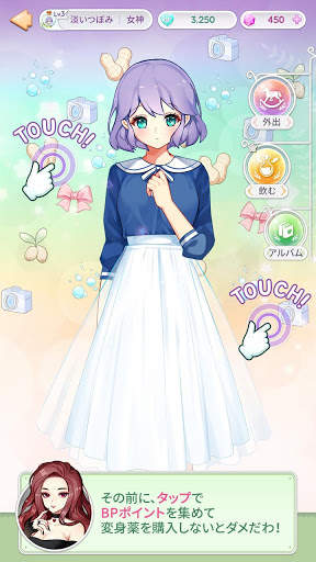 ルックスレンタルショップ screenshot 4