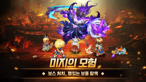 Brave Dungeon 브레이브 던전 screenshot 4