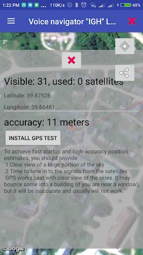 voice navigator "IGH" LITE screenshot 5