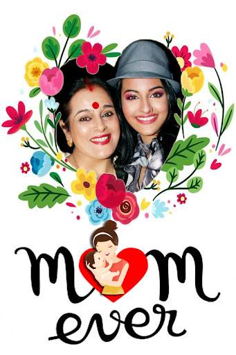 Mother Day Photo Frames 2023 screenshot 3