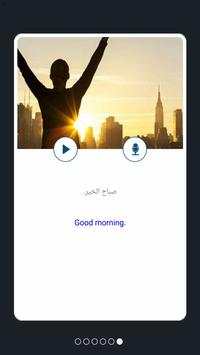 Learn English with KUMU screenshot 3