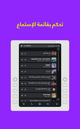 أنغامي-اغاني، بودكاست، وموسيقى 37 تصوير الشاشة