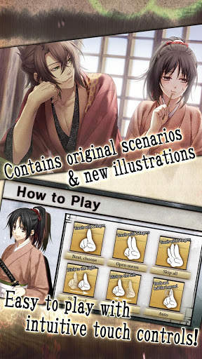 Hakuoki: Premium Edition screenshot 13