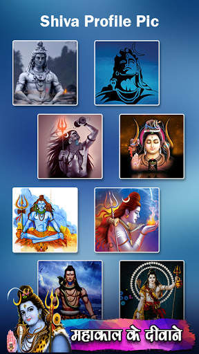 Lord Shiva Photo Frame Editor 7 تصوير الشاشة