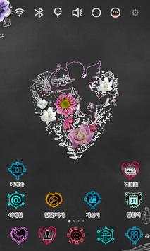 Blackboard Objet Art Theme screenshot 2