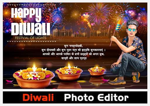 Diwali Photo Editor screenshot 2