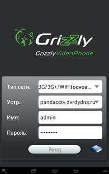Grizzly VideoPhone скриншот 9