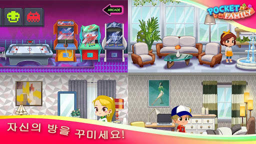 Pocket Family Dreams: 마이 홈 screenshot 7