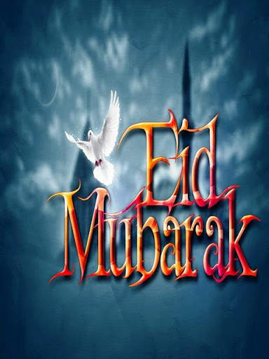 Eid Mubarak Greetings screenshot 6